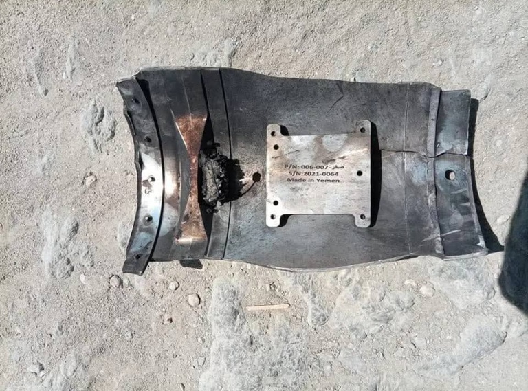 جزء من الطائرة المسيرة