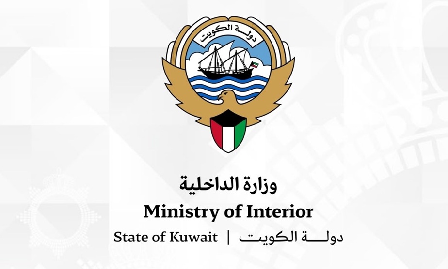 شعار الداخلية الكويتية