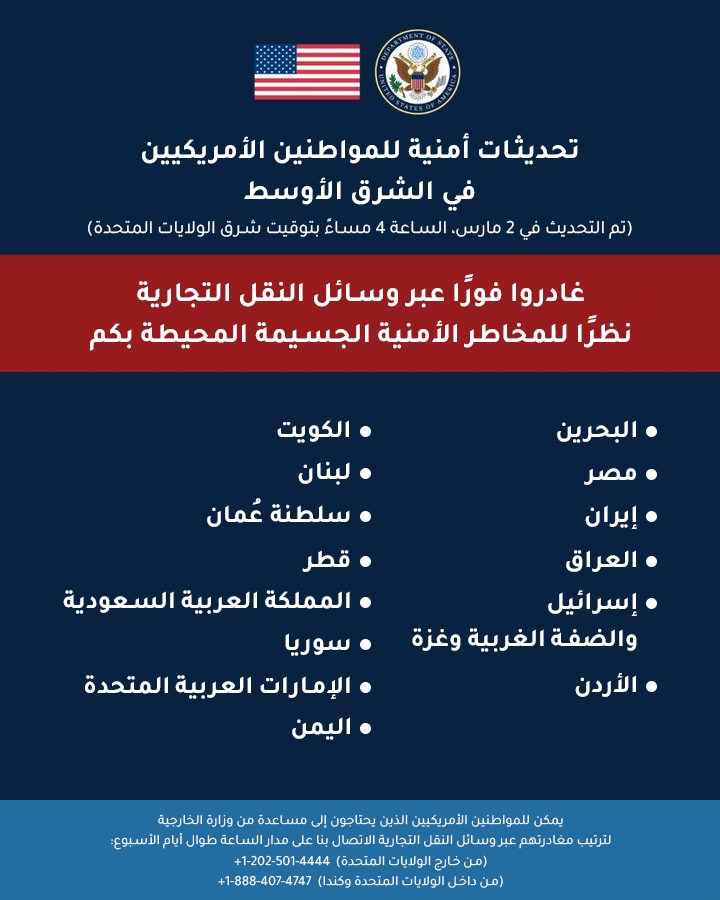 التحديث الامني