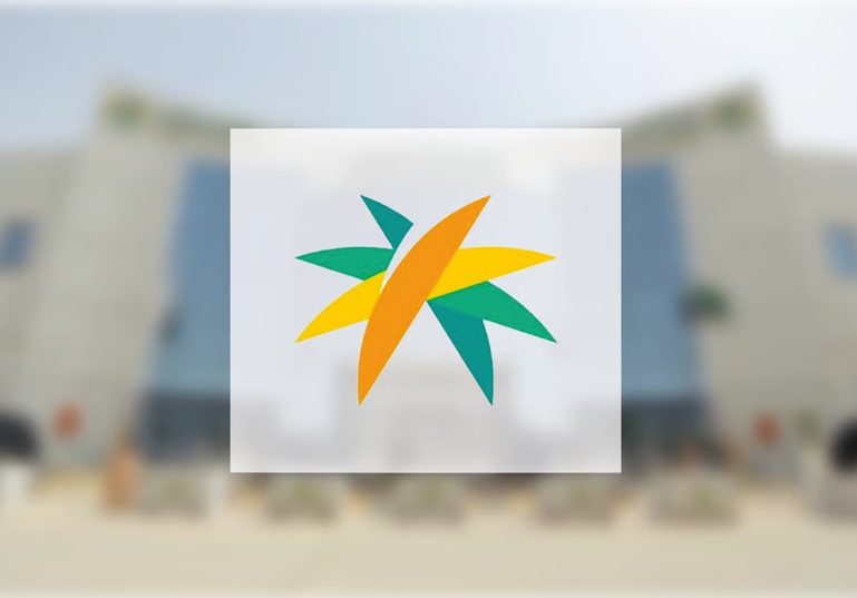 شعار وزارة الموارد السعودية