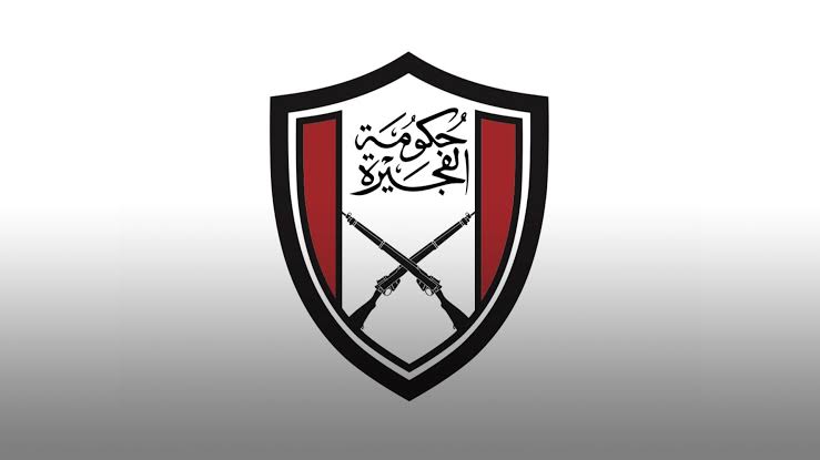 الفجيرة