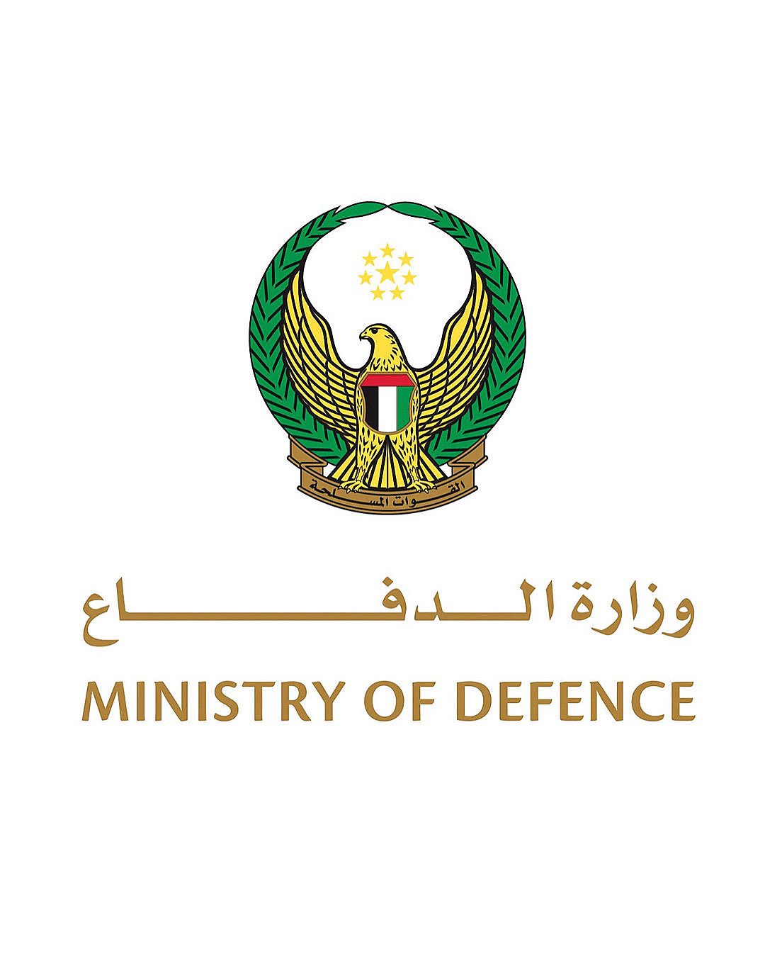 شعار وزارة الدفاع الاماراتية 