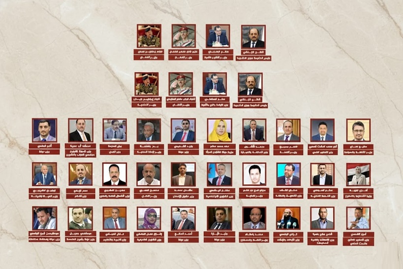 الحكومة الجديدة