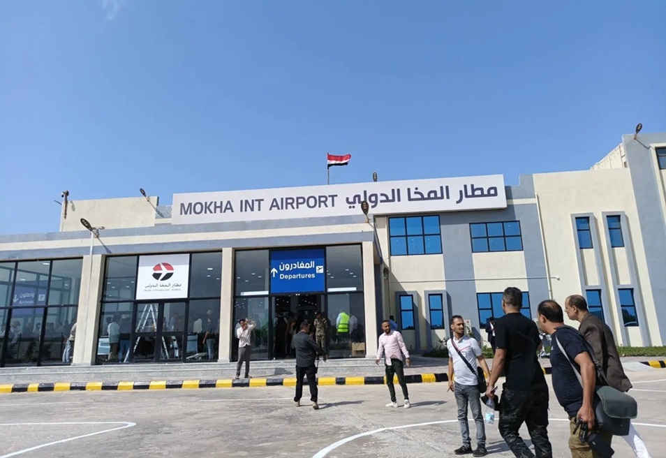 مطار المخا الدولي