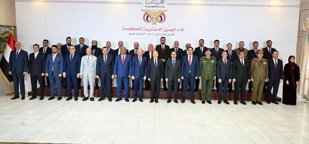 الحكومة اليمنية الجديدة