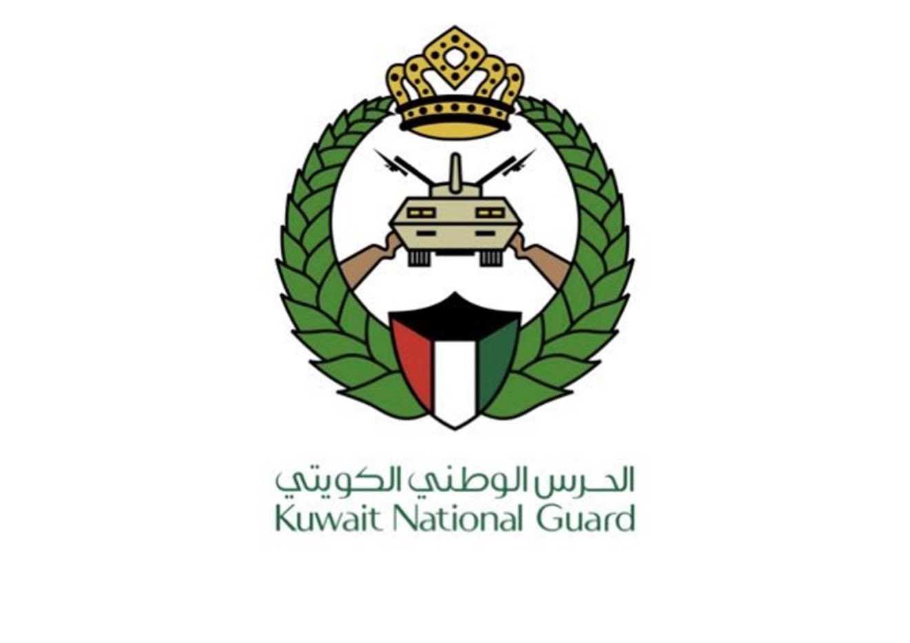شعار الحرس الوطني الكويتي