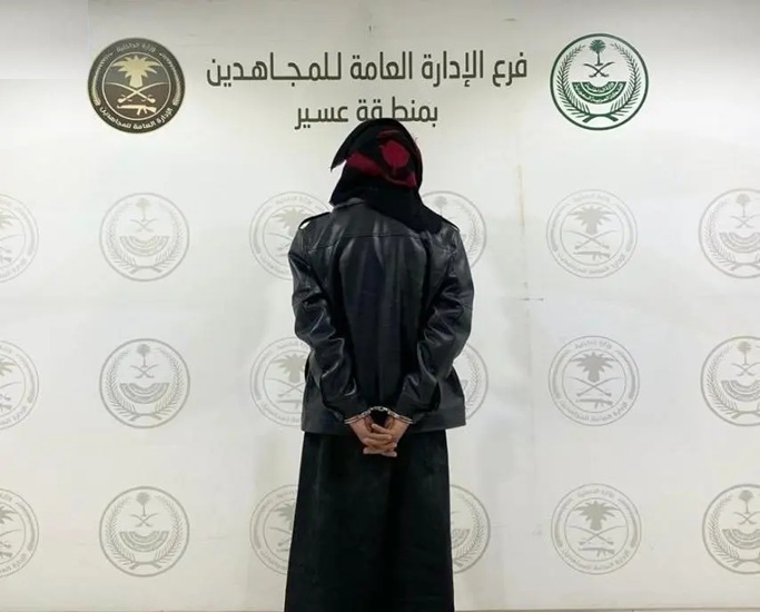 المواطن السعودي