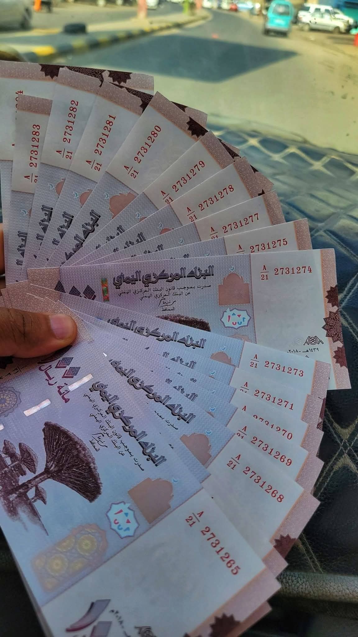 عملة نقدية يمنية - ارشيفية