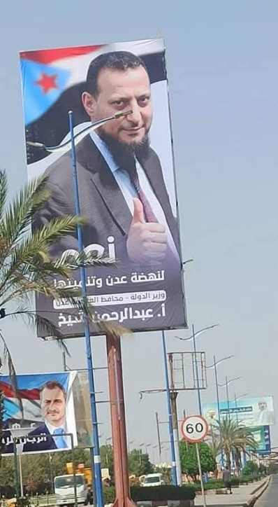 الصورة التي أثارت الجدل