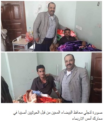 100 قتيل وأسير حوثي في البيضاء 