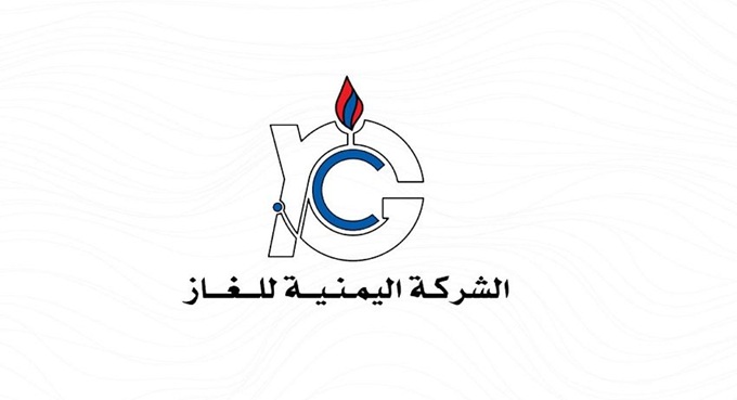 شعار شركة الغاز