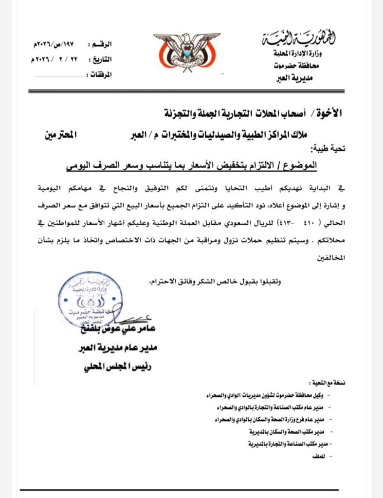 مذكرة ل