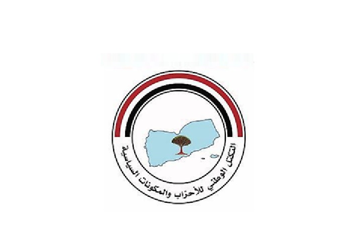شعار التكتل