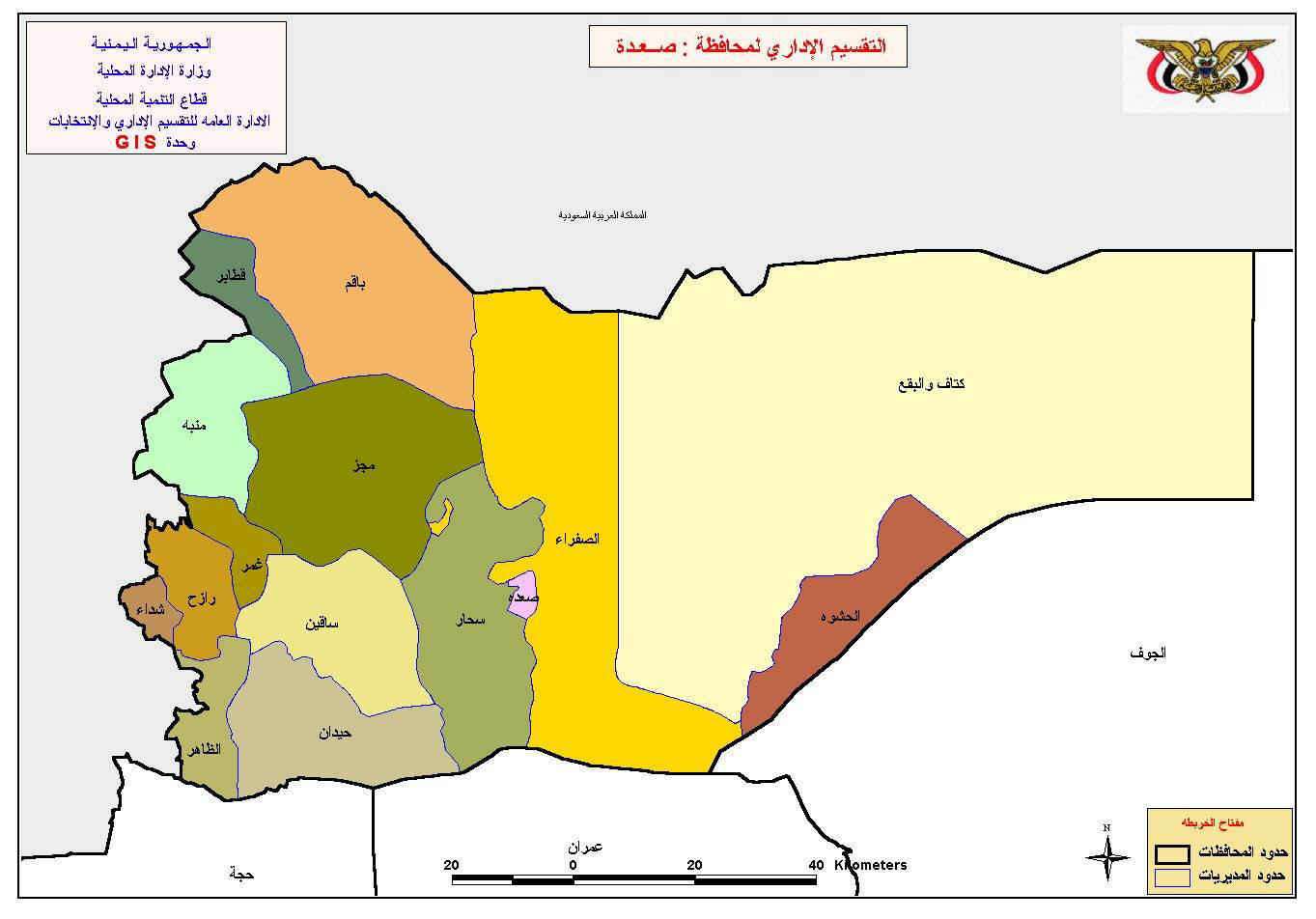مواجهات بين قبائل منبه والحوثيين في صعدة