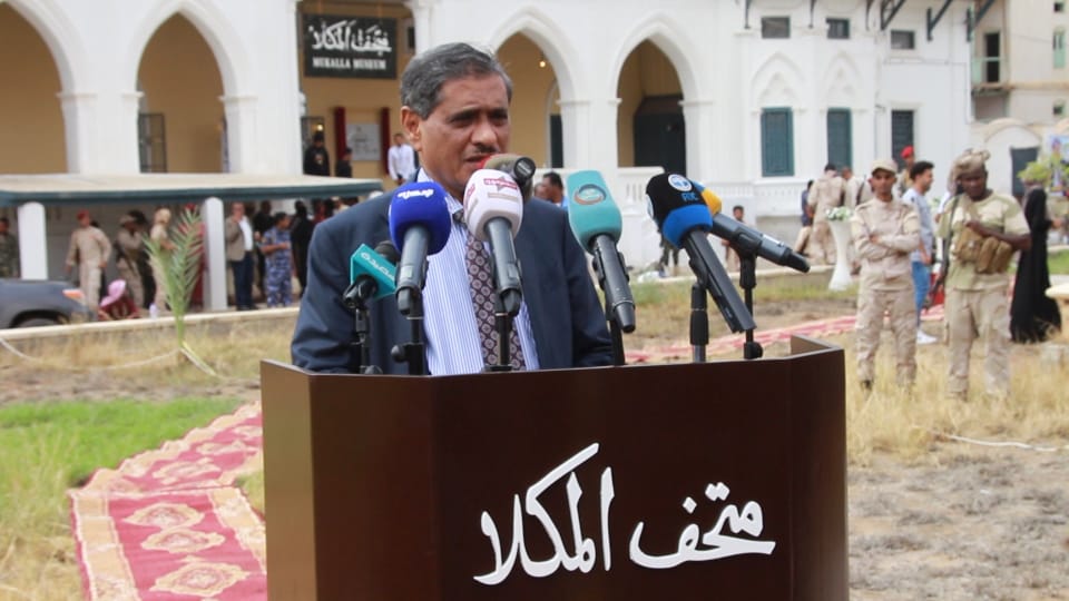 إعادة افتتاح متحف المكلا حضرموت